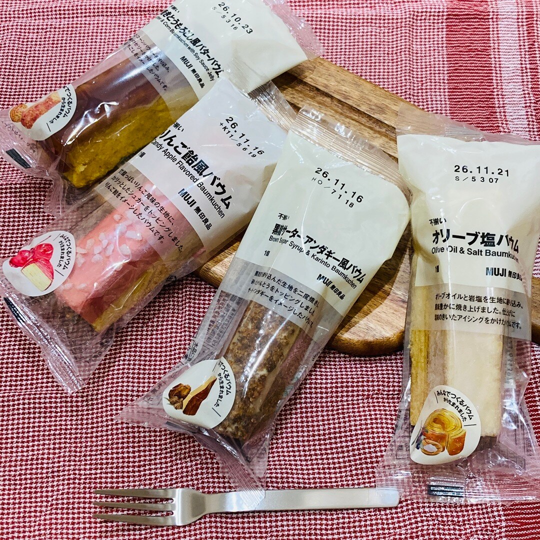 baumu1
