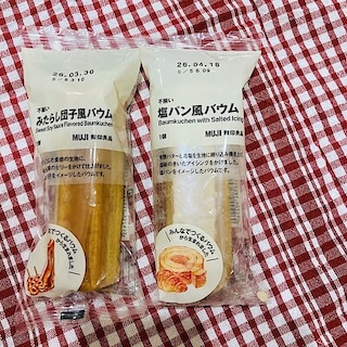 【イオンモール名古屋茶屋】みんなでつくるバウム　2026年この秋商品化決定