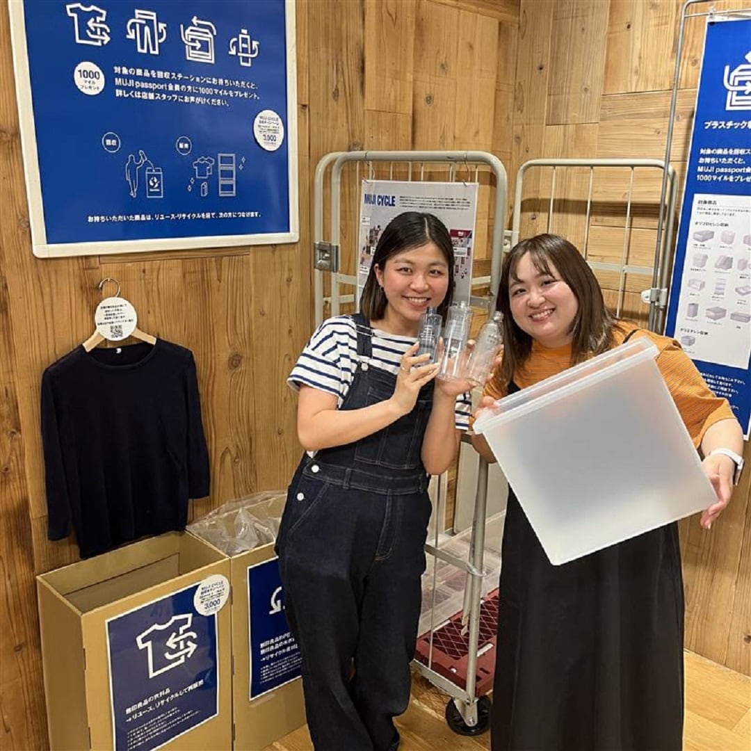 吉祥寺ロフト】MUJI CYCLE回収キャンペーンのご案内｜無印良品 吉祥寺
