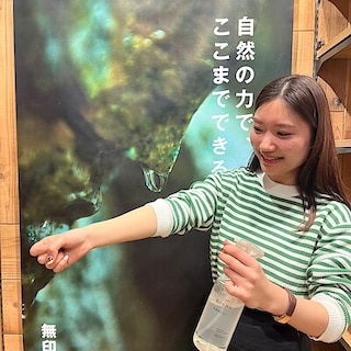 【吉祥寺ロフト】春を待つ肌にシュッとひと吹き|肌の天然水