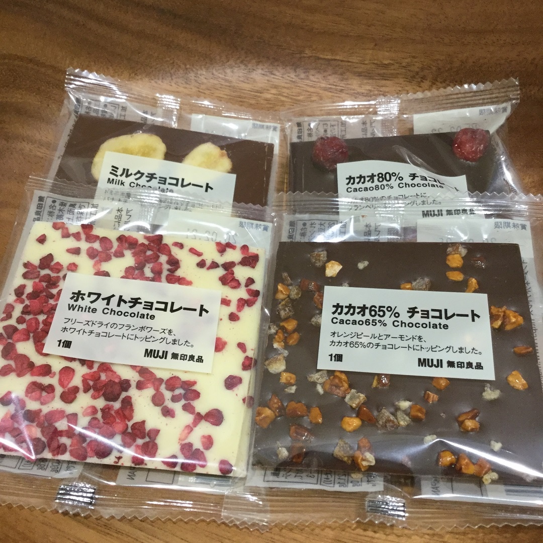 キービジュアル画像：今日のおやつにチョコレートはいかがですか？