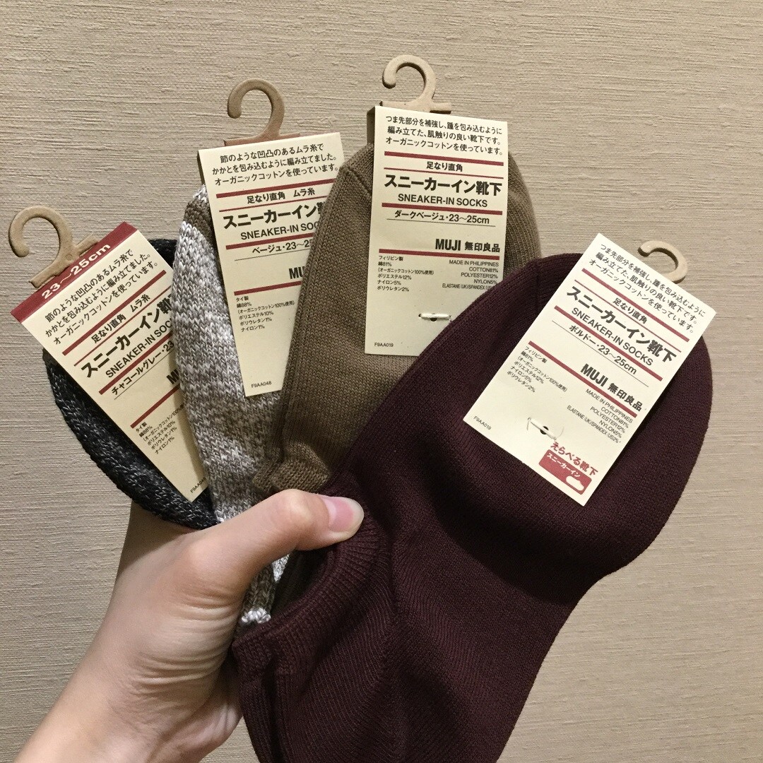 キービジュアル画像：足元にも秋色を。