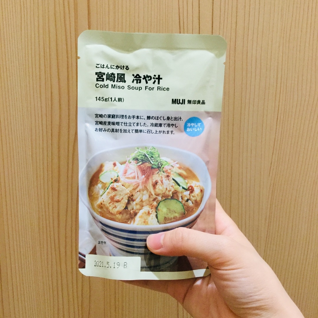 【イオンモール福津】宮崎風冷や汁のご紹介①