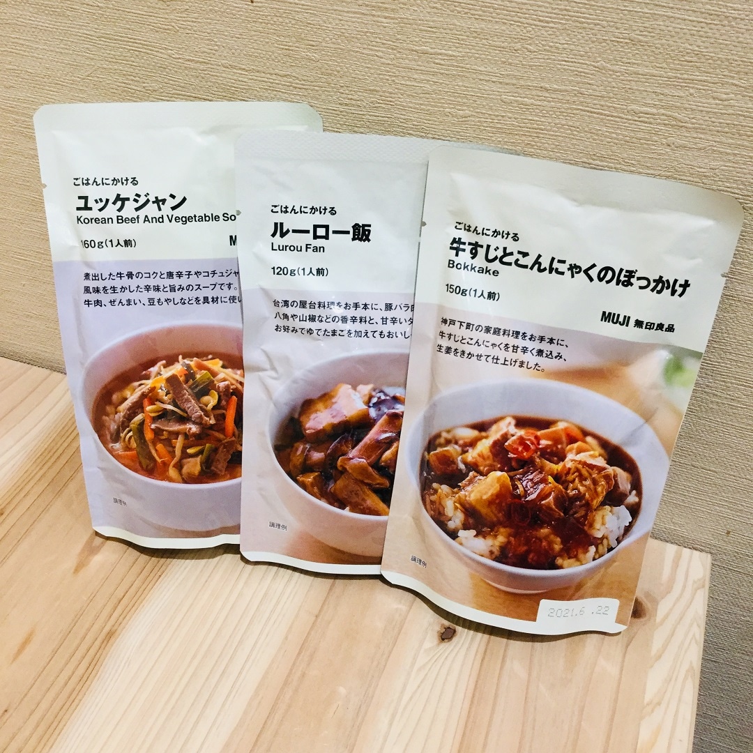【イオンモール福津】ごはんにかけるシリーズ3点のご紹介