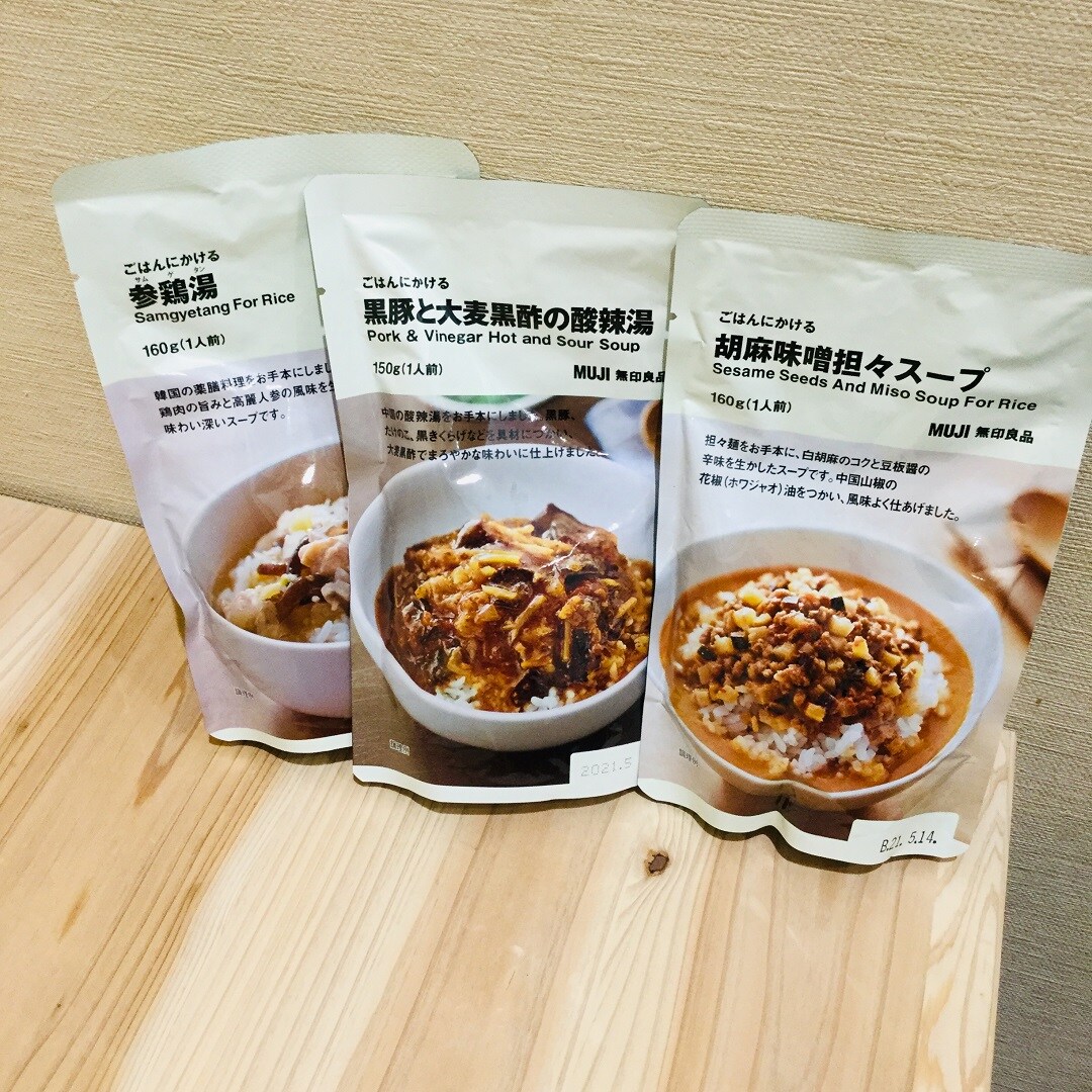 【イオンモール福津】ごはんにかけるシリーズ3点のご紹介