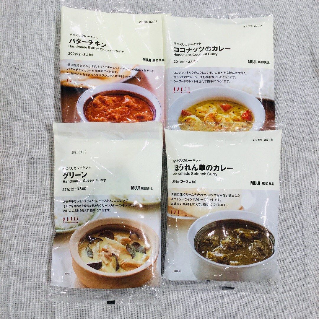 【イオンモール福津】手作りカレーキット