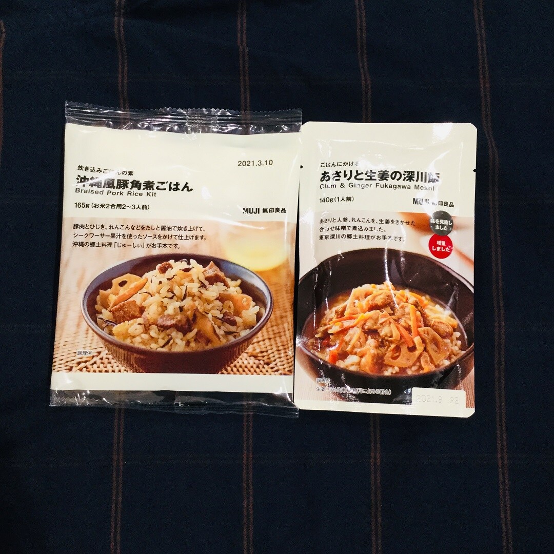 【イオンモール福津】食品２点