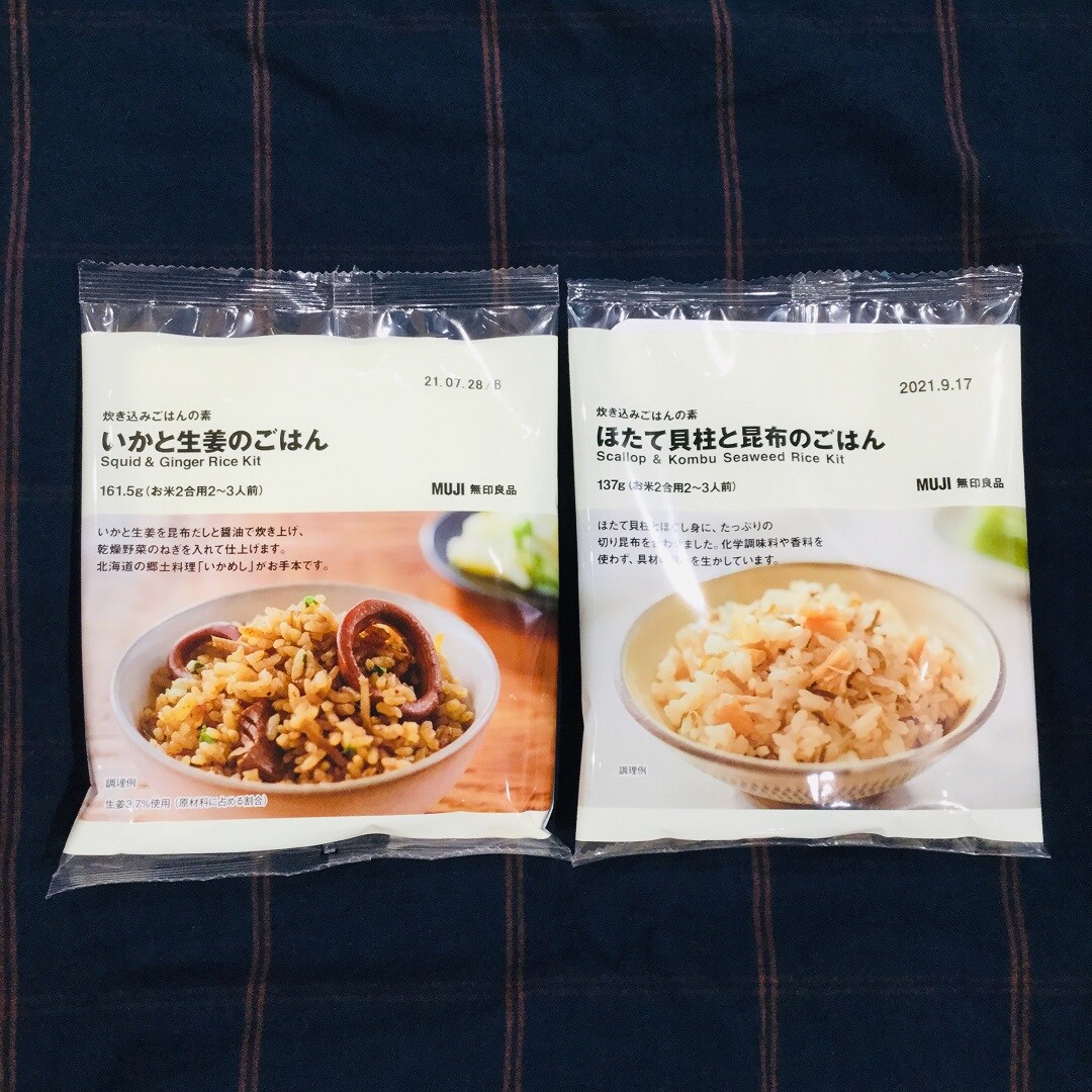 【イオンモール福津】食品２点