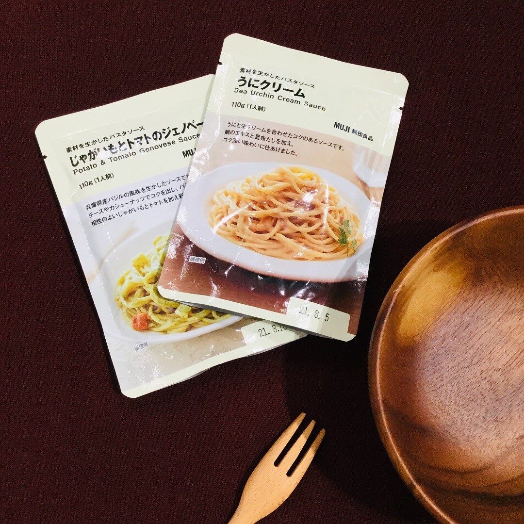 【イオンモール福津】パスタソース2点
