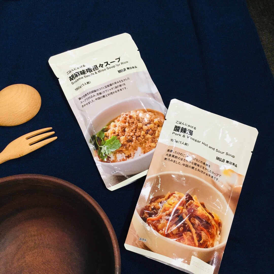 【イオンモール福津】ごはんにかけるシリーズ2点