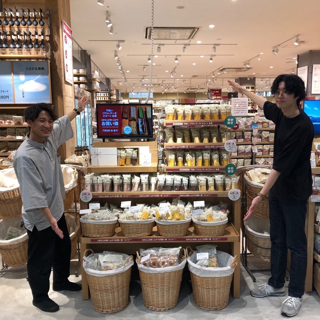 おたより