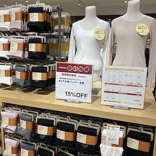 【イオンモール福津】「良いね祭」開催中！（あったかアイテム）