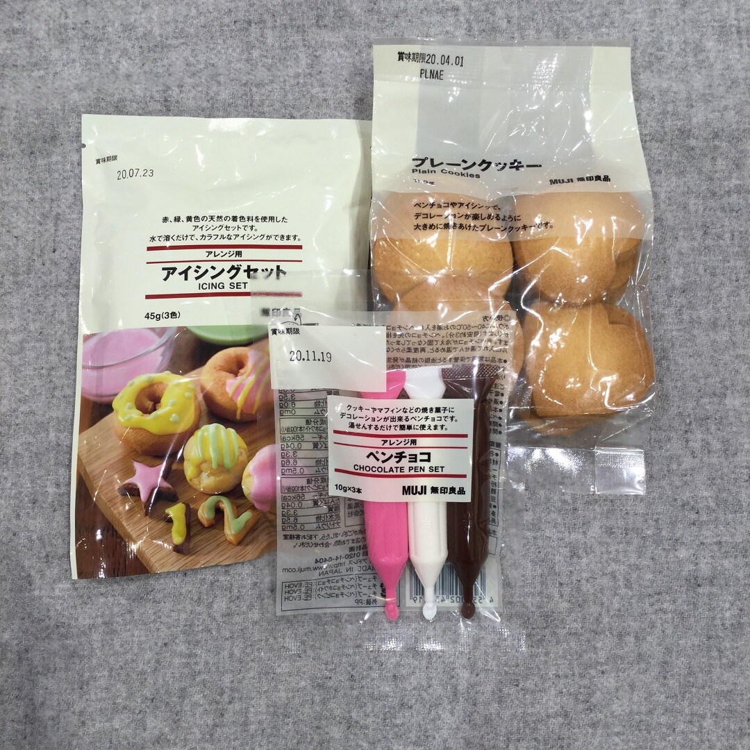 キービジュアル画像：【イオンモール福津】スタッフのおすすめ　『プレーンクッキーとアレンジ用品』