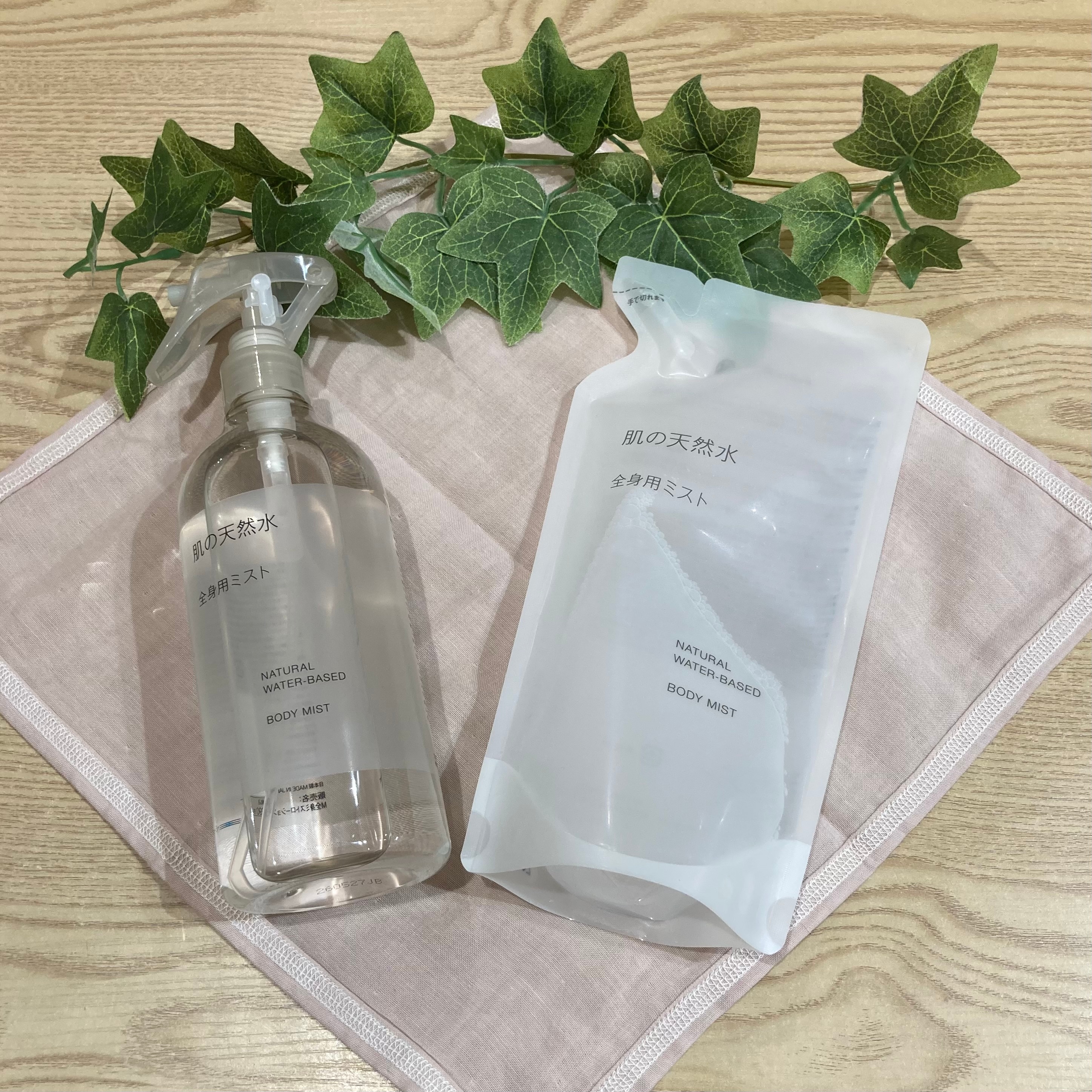 肌の天然水と詰替商品の写真
