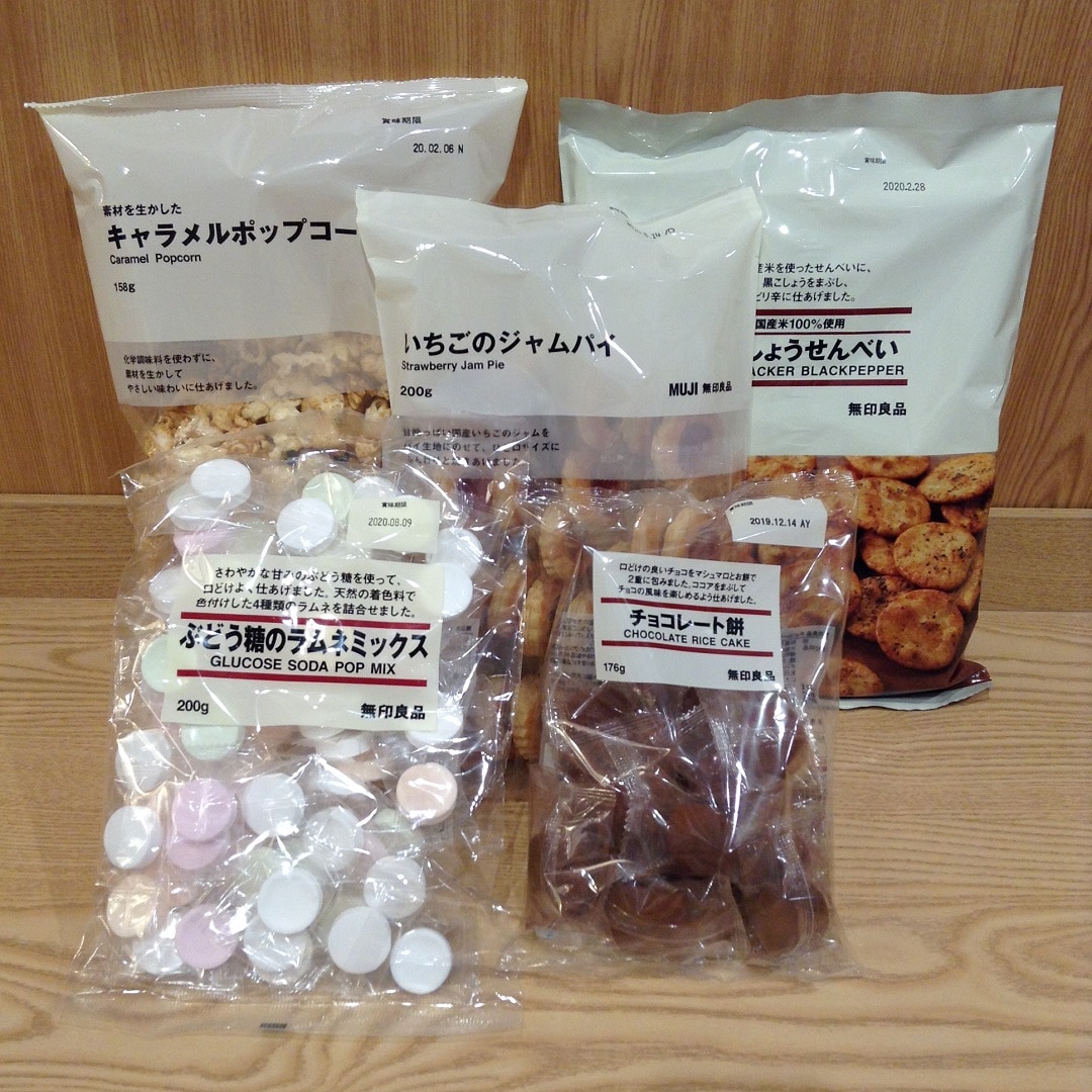 キービジュアル画像：スタッフのおすすめ『大袋のお菓子』