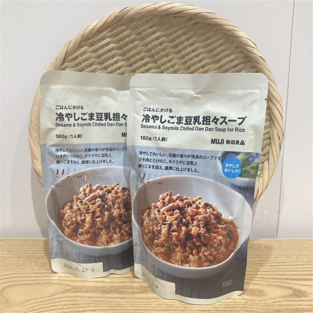 商品写真