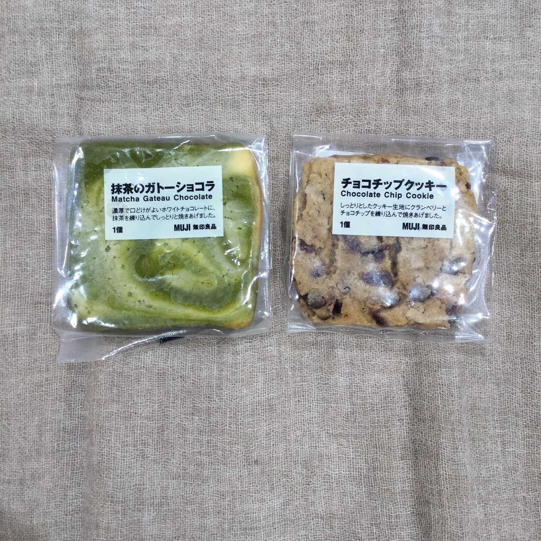 キービジュアル画像：【イオンモール福津】スタッフのおすすめ　半生菓子