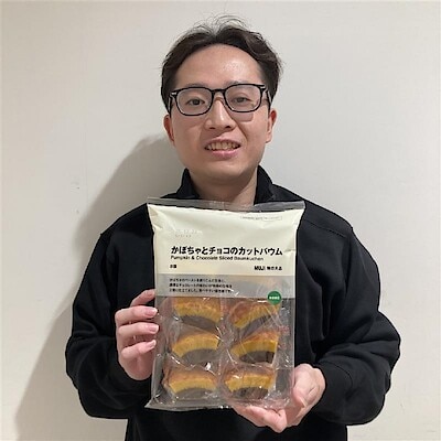 【ルミネ池袋】かぼちゃとチョコのカットバウムのご紹介