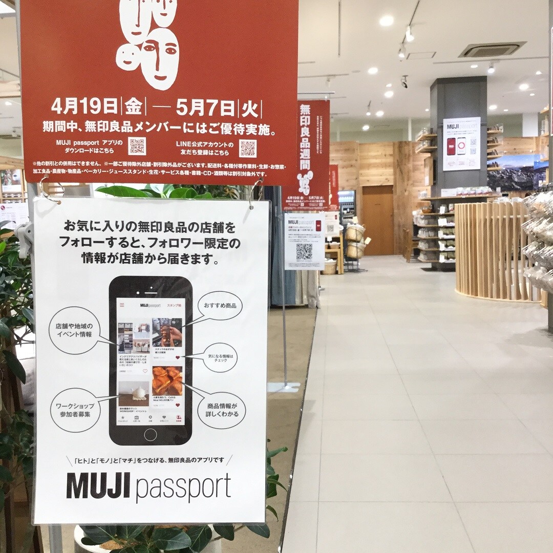 キービジュアル画像：店舗フォローキャンペーンはじまりました｜キャンペーン