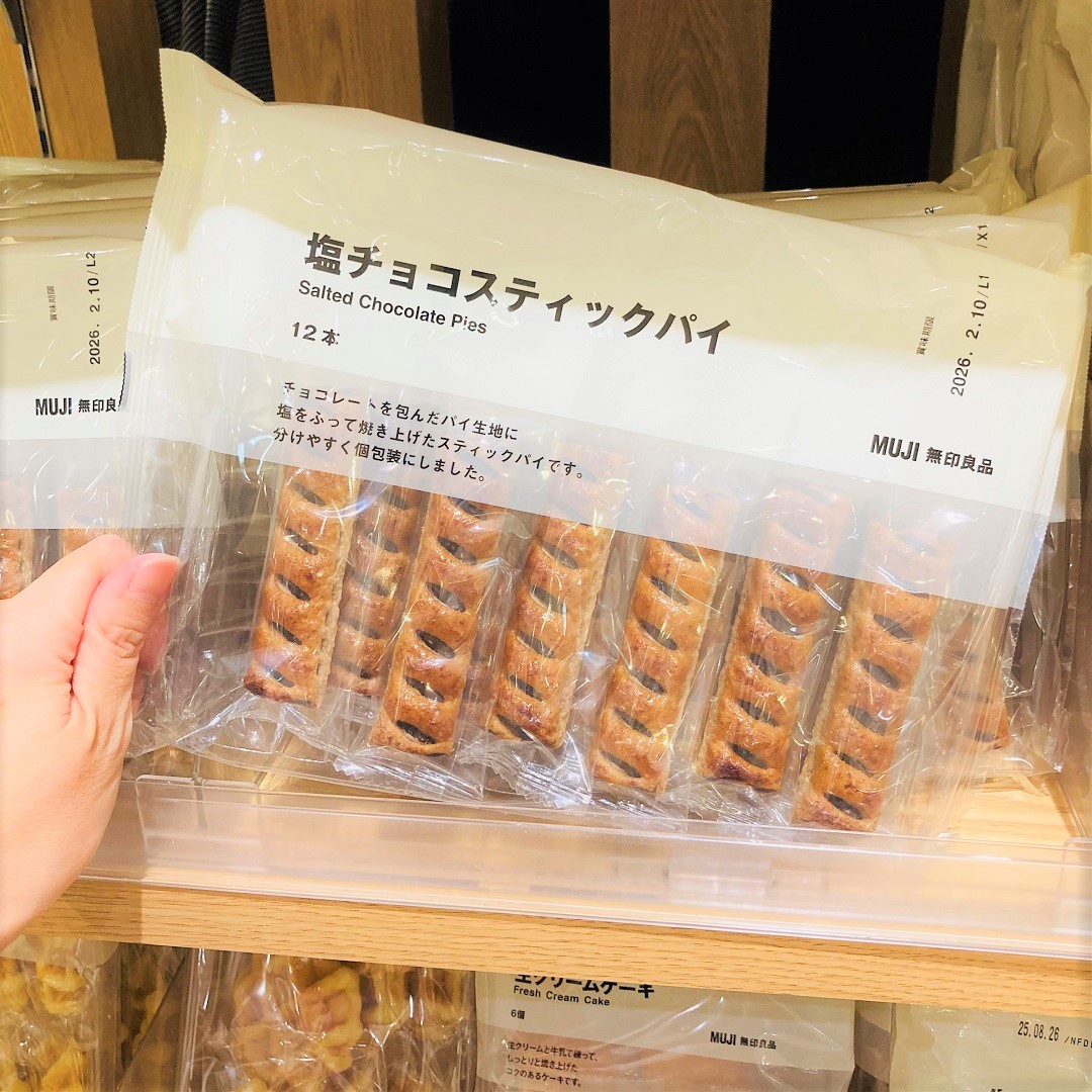 【モレラ岐阜】手土産にもお出かけにも。