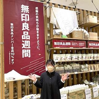 【モレラ岐阜】良品週間、あと4日です。