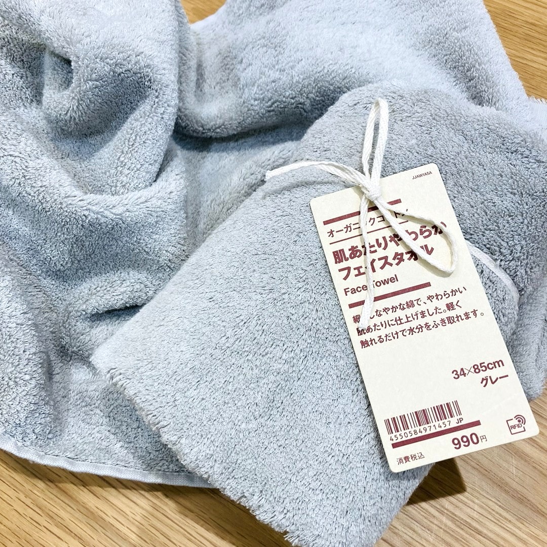 【モレラ岐阜】タオルも新しい年に向けて