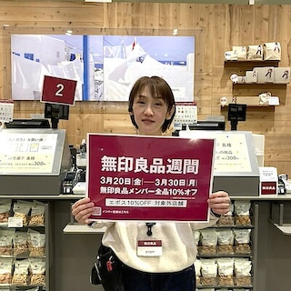 【モレラ岐阜】良品週間開催します！あと４日。