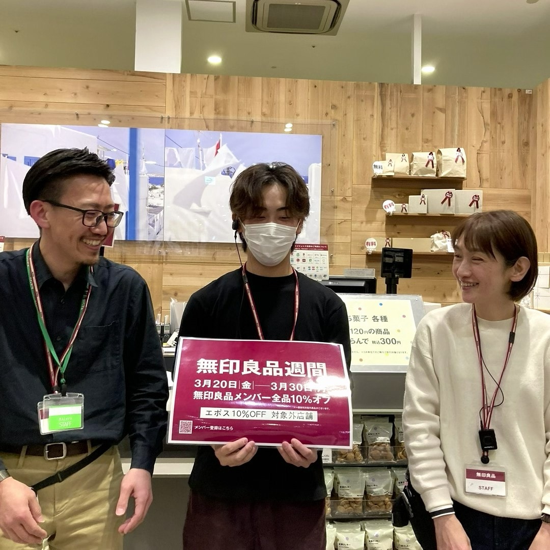 【モレラ岐阜】良品週間まであと１日。明日から開催！