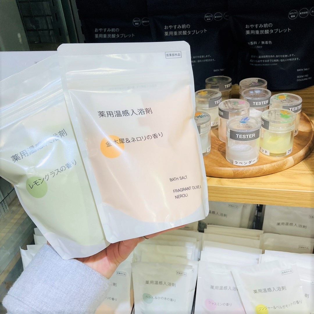 【モレラ岐阜】入浴剤でほっこりバスタイム