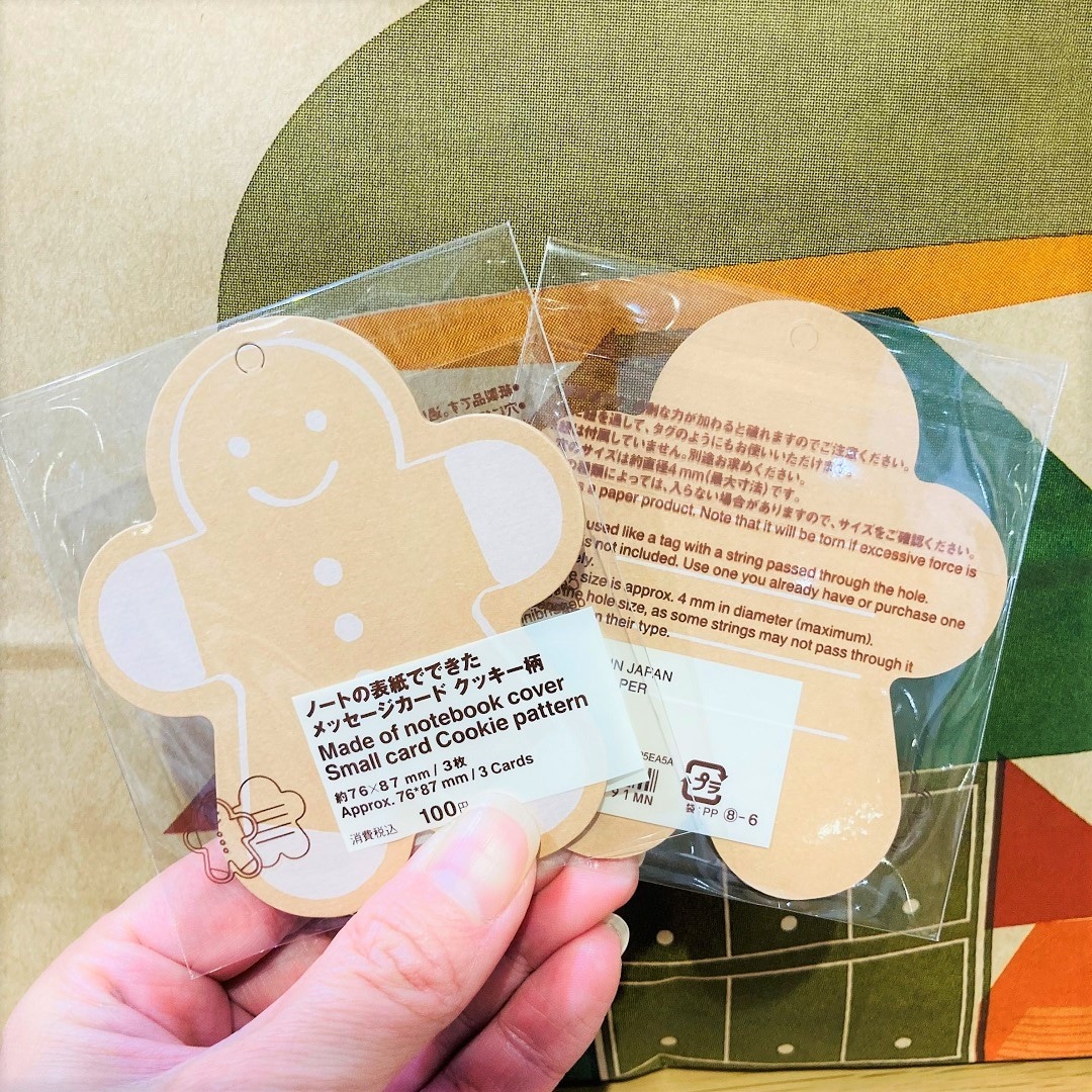 【モレラ岐阜】冬の贈り物２０２５④