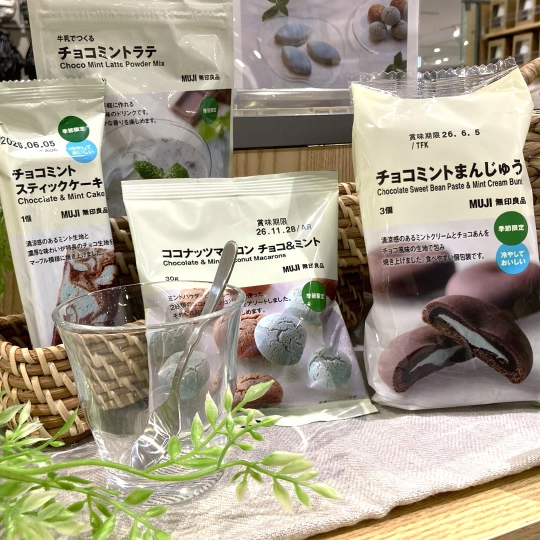 【モレラ岐阜】爽やかなミントを楽しむ