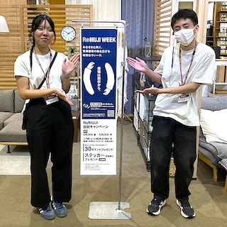 【モレラ岐阜】ReMUJI WEEK開催中です。 