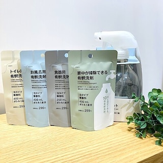 【モレラ岐阜】新登場、希釈して使う洗剤