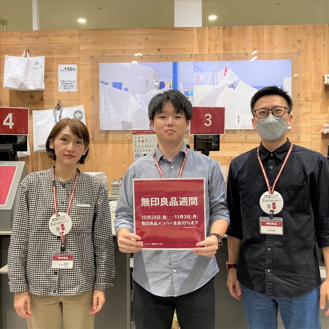 【モレラ岐阜】良品週間まであと２日！