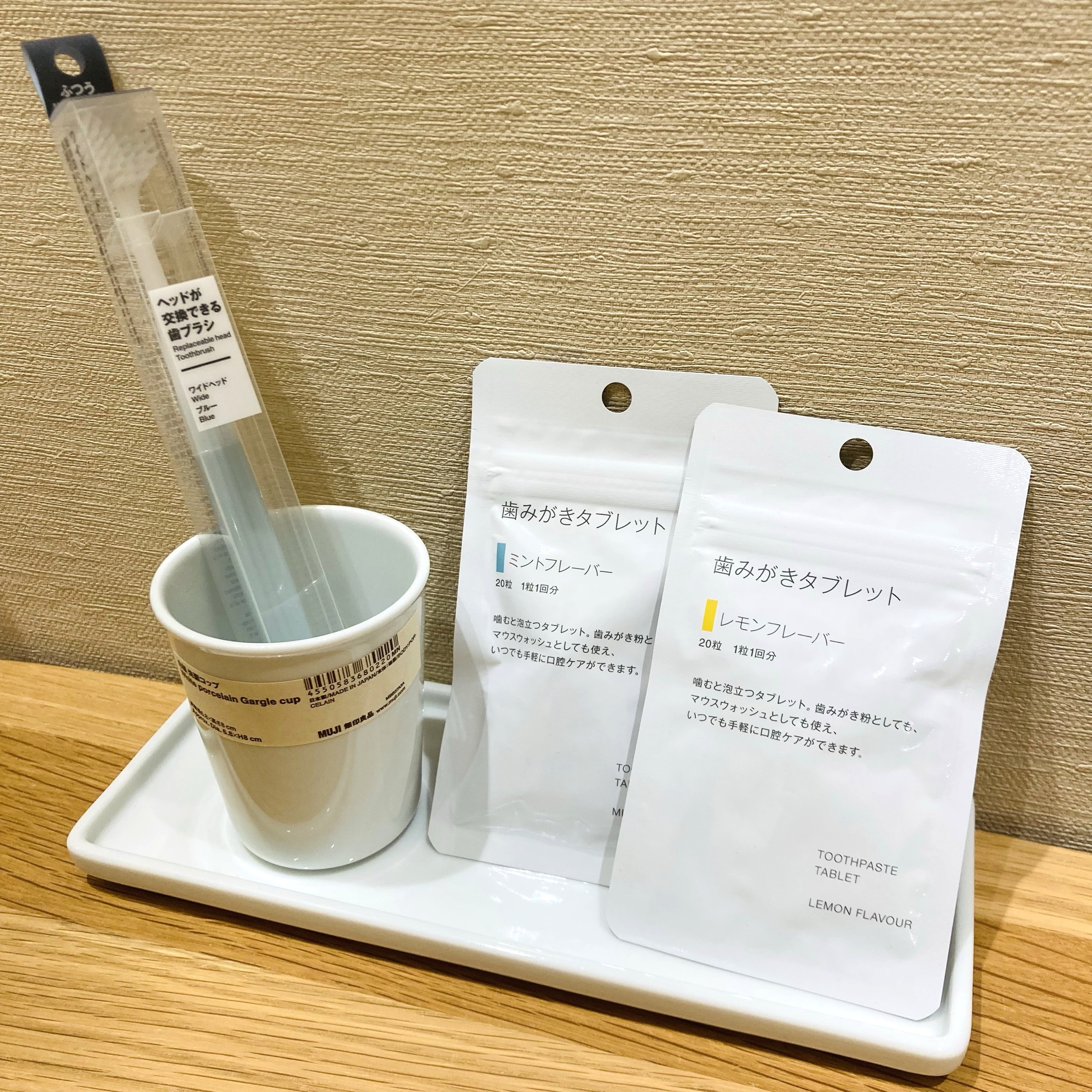 【モレラ岐阜】新しくなったタブレットでお口ケア