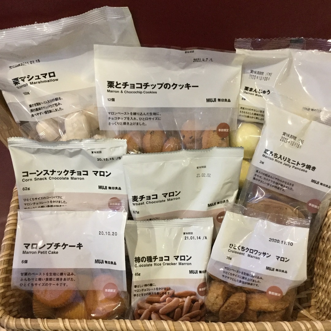 栗のお菓子が入荷しました。