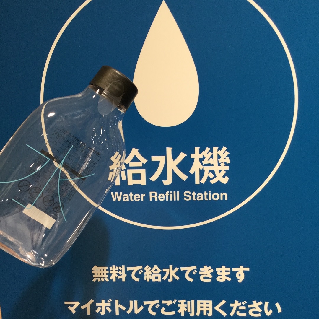 給水サービスが始まりました