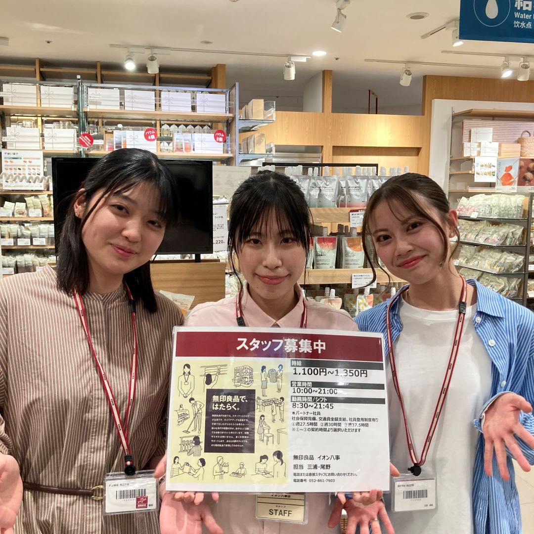 スタッフ画像