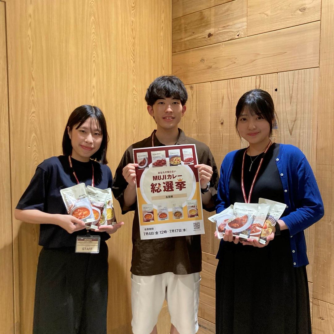 スタッフ3人画像