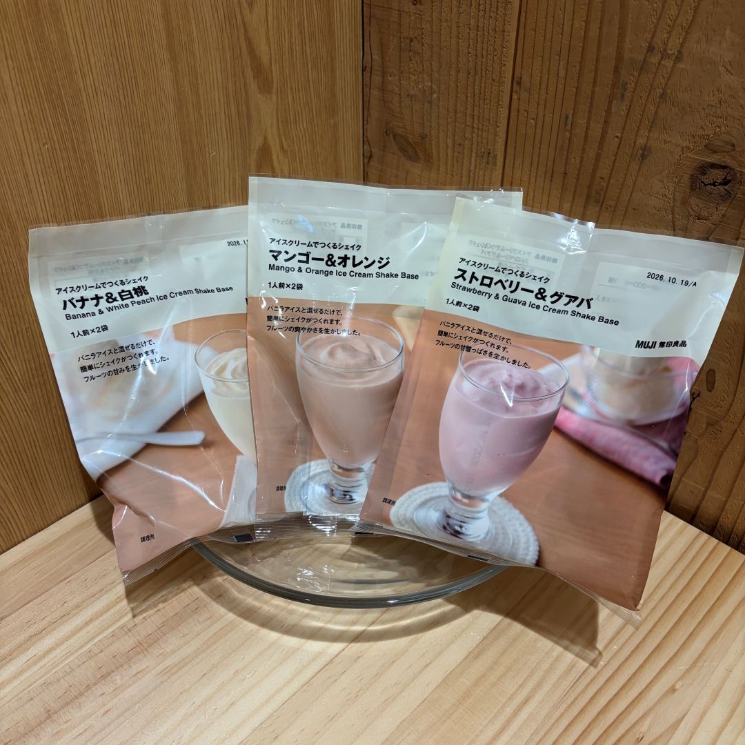 シェイク三種画像