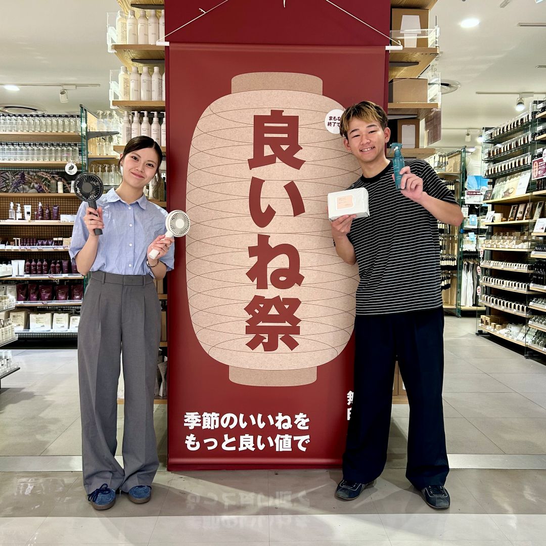 良いね祭最終日スタッフ画像