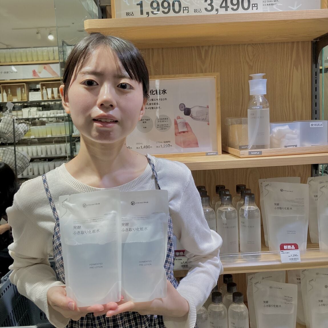 発酵ふき取り化粧水売場画像