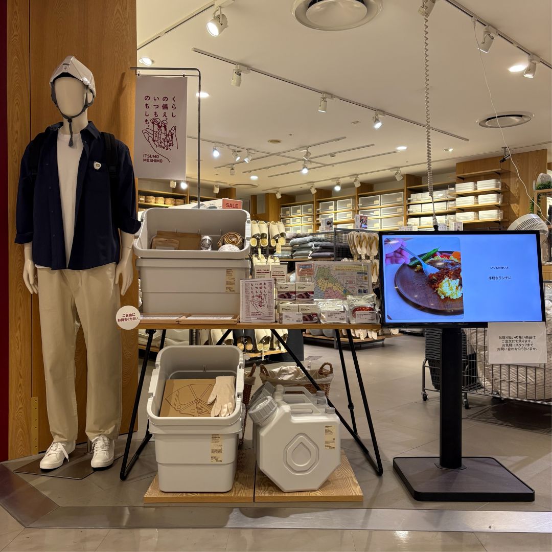 防災アイテムの商品の画像