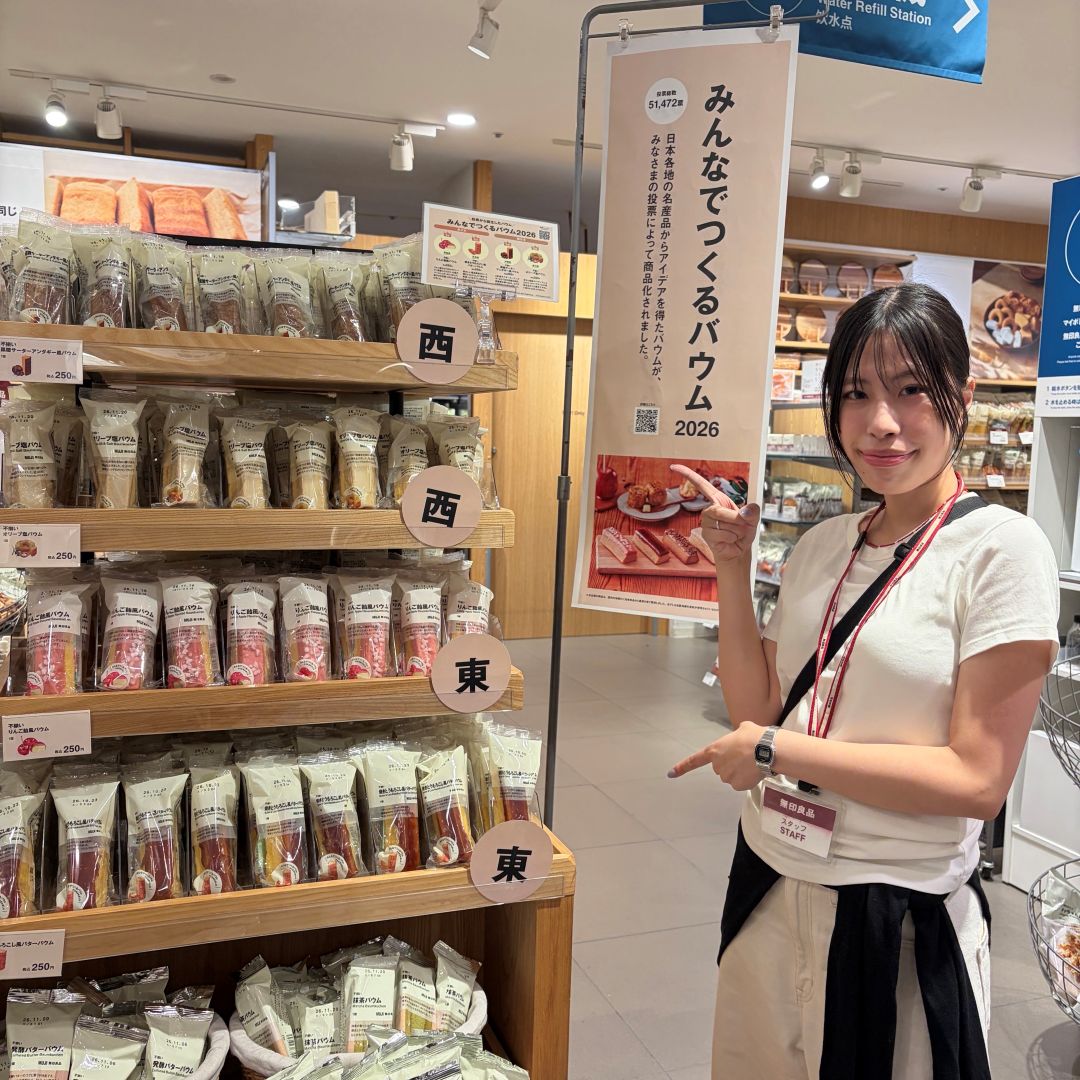 みんなでつくるバウム　売場　画像