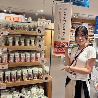 【イオン八事】ついに発売、みんなでつくるバウムが入荷しました。