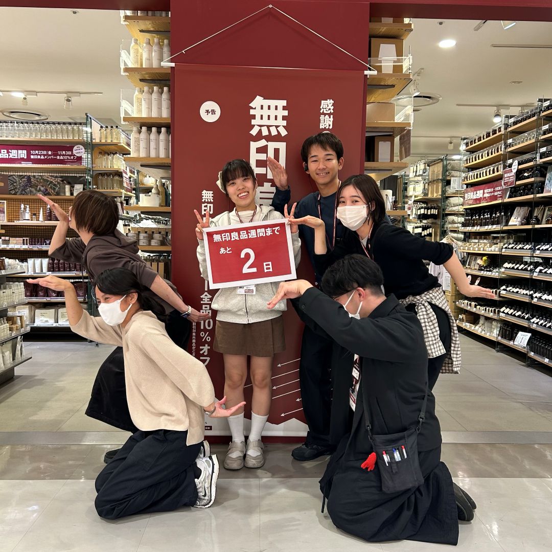 良品週間まであと2日