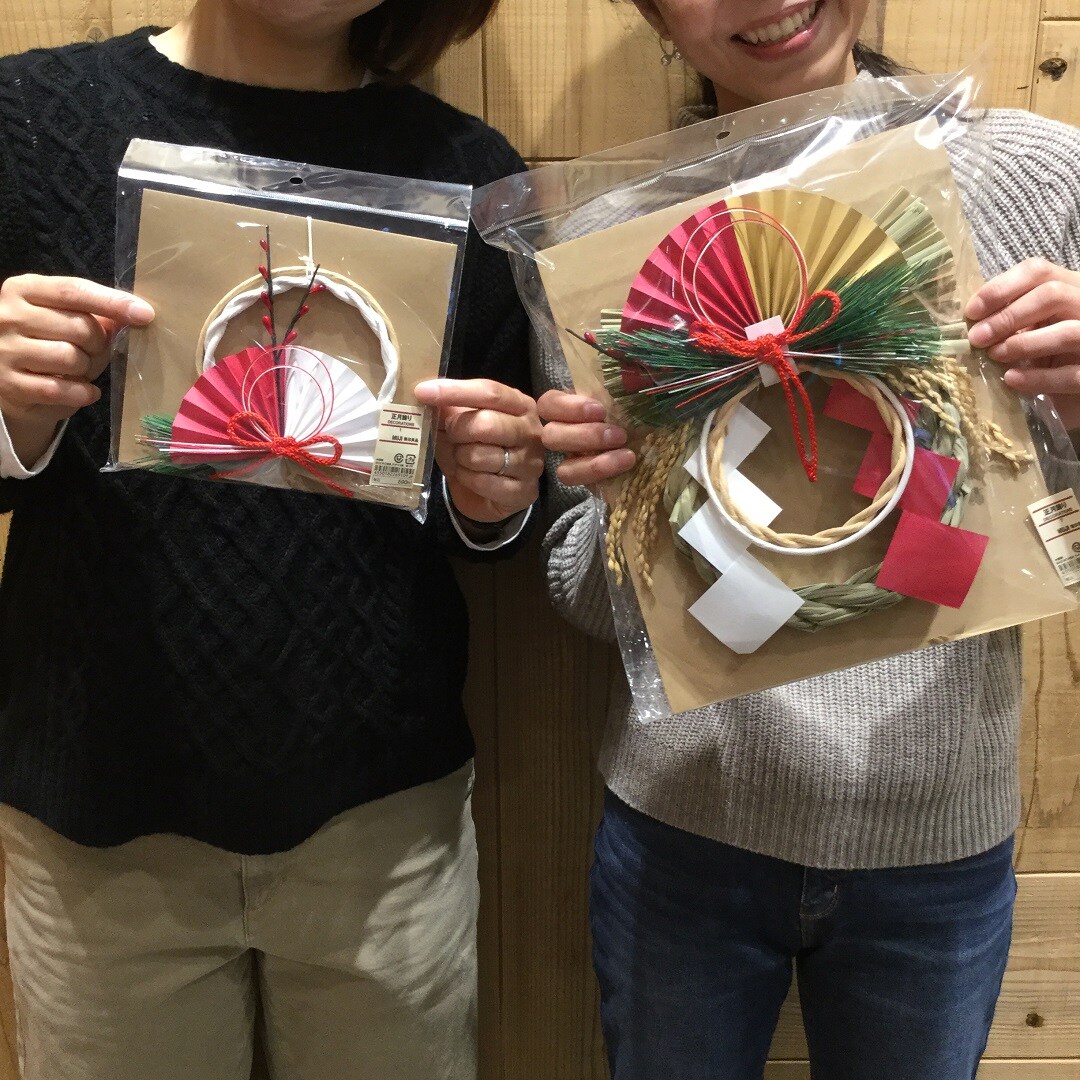 キービジュアル画像：【イオン八事】無印良品にも正月飾りあります。｜売場紹介