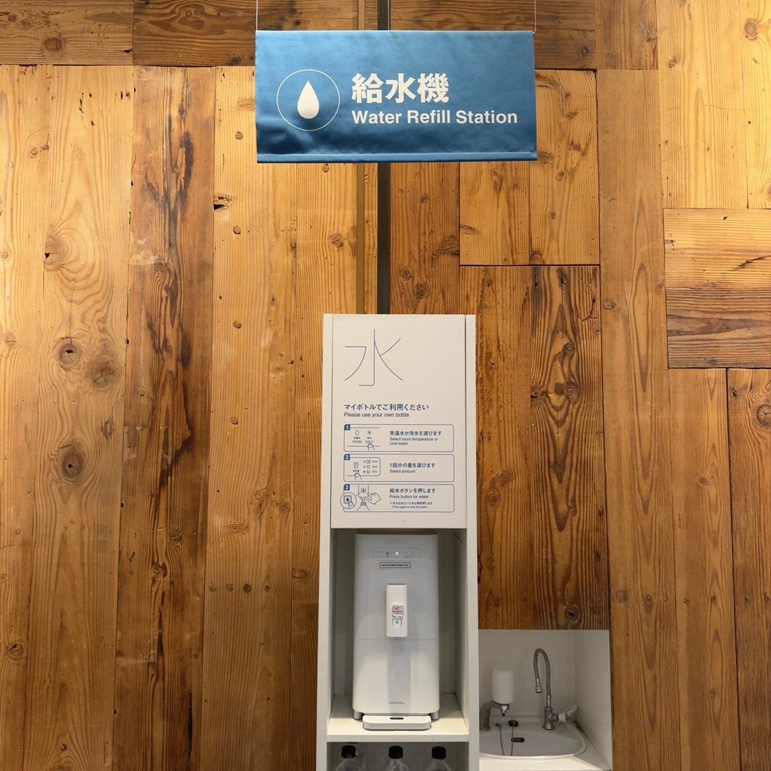 【イオンモール浦和美園】給水機点検のお知らせ　トップ画像