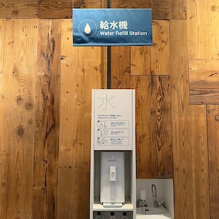 【イオンモール浦和美園】給水機点検のお知らせ