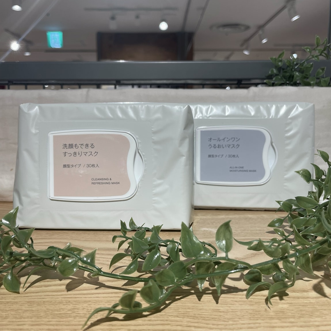 フェイスマスク